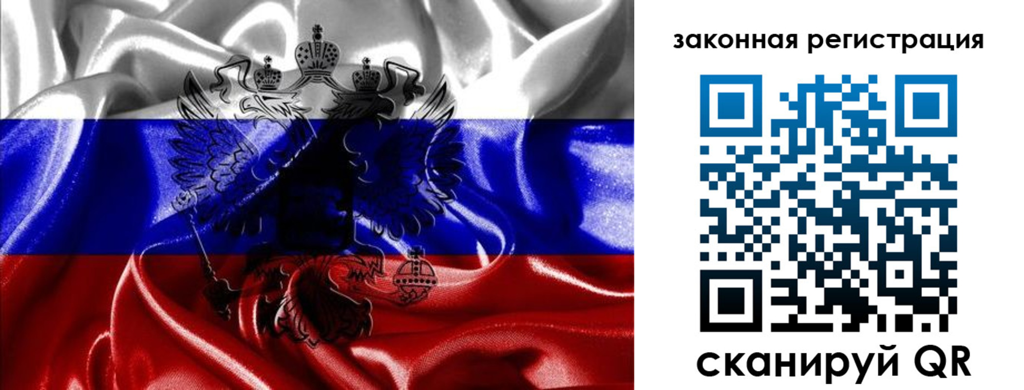 найти адрес прописки в Сегеже